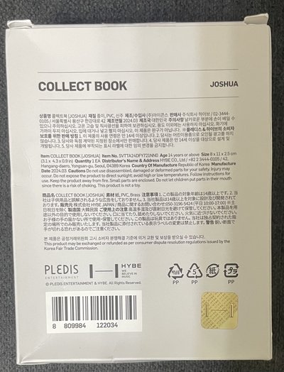 Follow Again 卡冊 Joshua