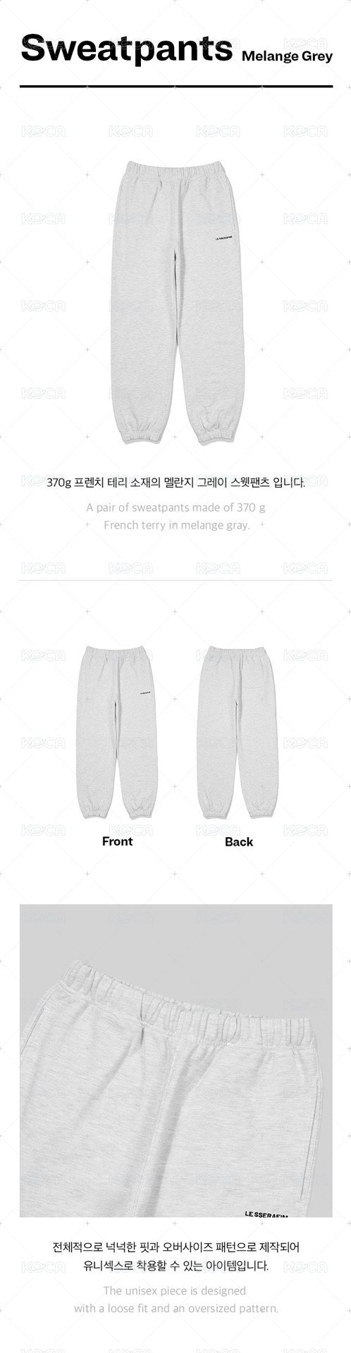 2023 S/S Pop Up : Sweatpants