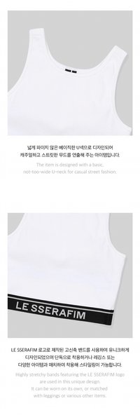 2023 S/S Pop Up : Cotton Bra Top