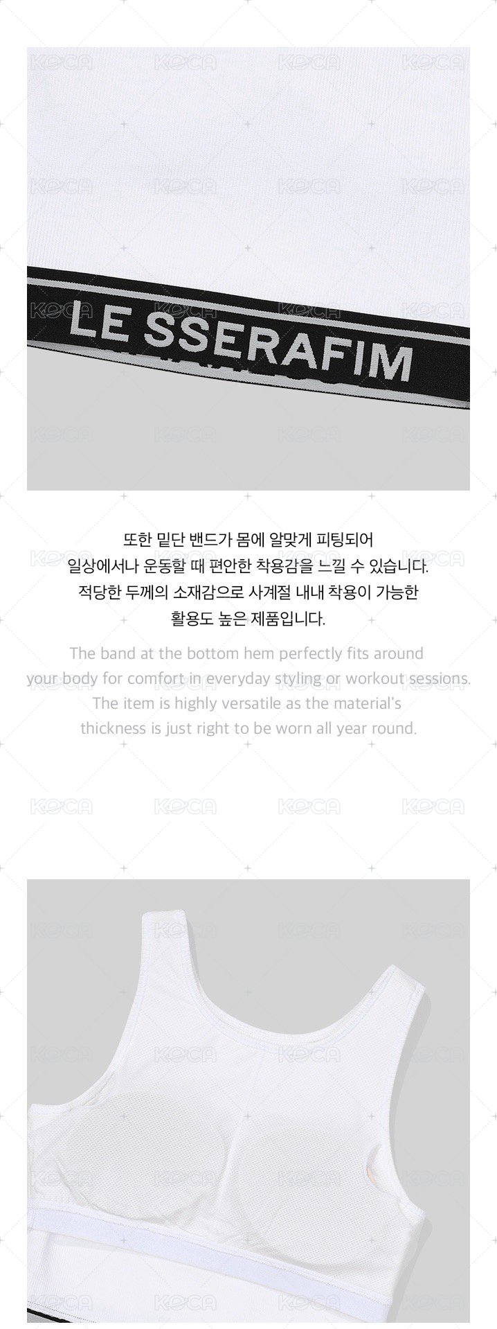 2023 S/S Pop Up : Cotton Bra Top