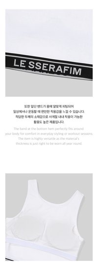 2023 S/S Pop Up : Cotton Bra Top