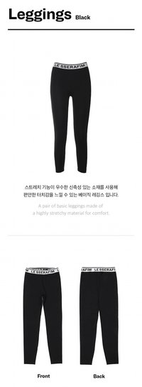 2023 S/S Pop Up : Leggings