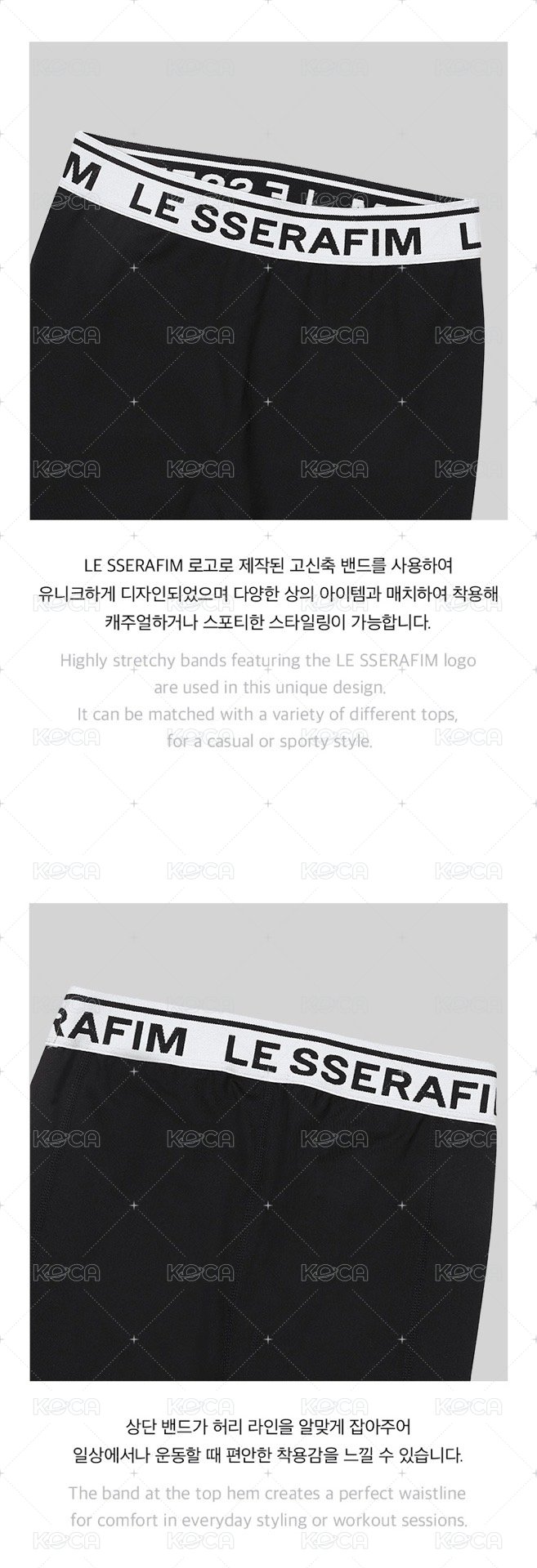 2023 S/S Pop Up : Leggings