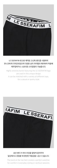 2023 S/S Pop Up : Leggings