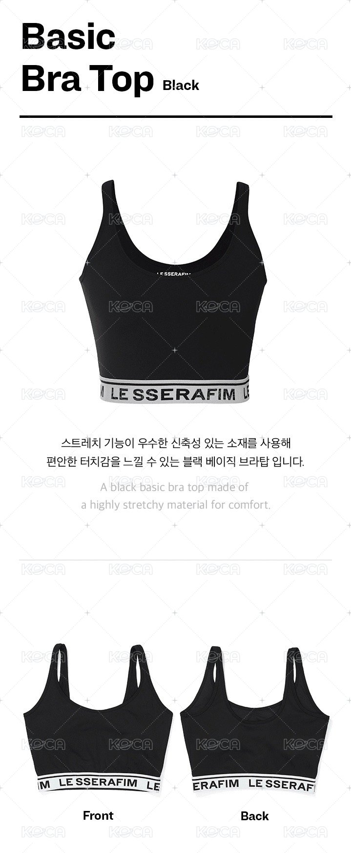 2023 S/S Pop Up : Basic Bra Top