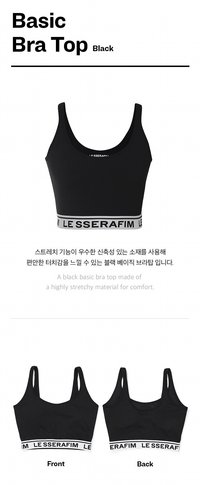 2023 S/S Pop Up : Basic Bra Top