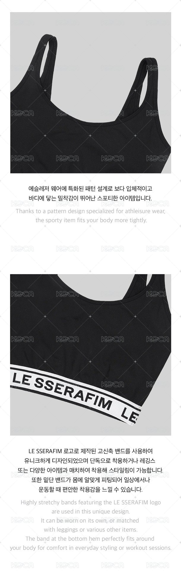 2023 S/S Pop Up : Basic Bra Top