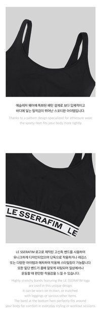 2023 S/S Pop Up : Basic Bra Top