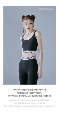 2023 S/S Pop Up : Basic Bra Top