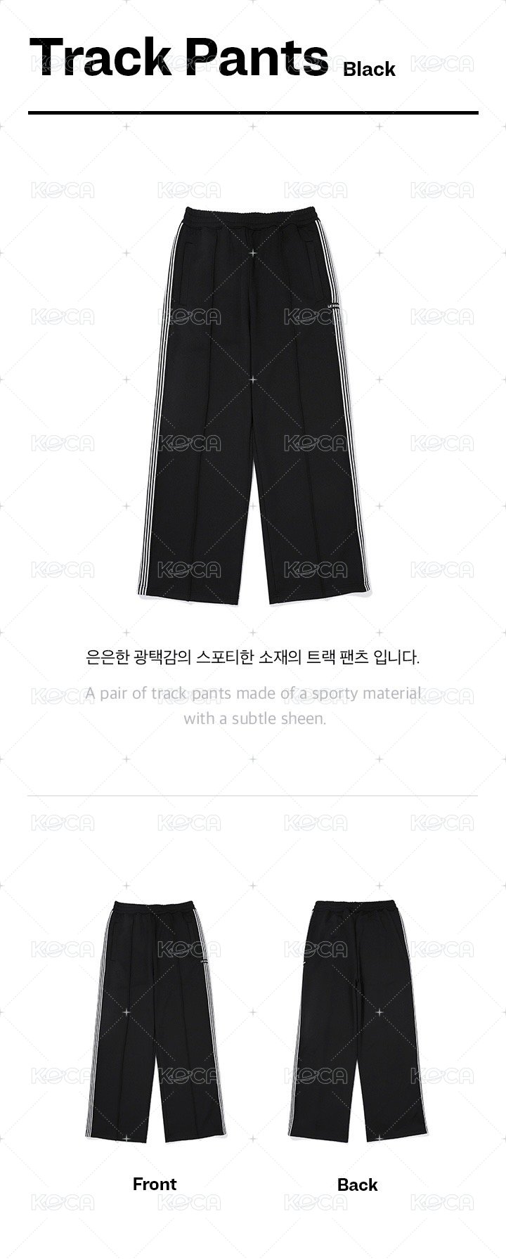 2023 S/S Pop Up : Track Pants