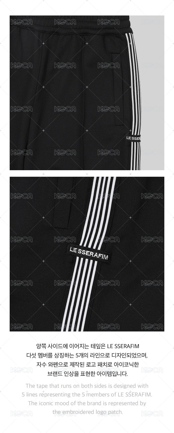 2023 S/S Pop Up : Track Pants