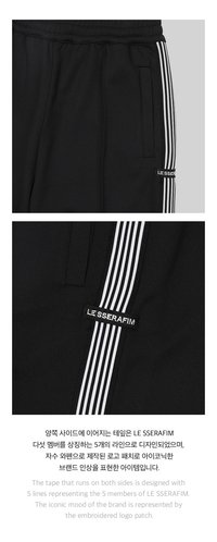 2023 S/S Pop Up : Track Pants