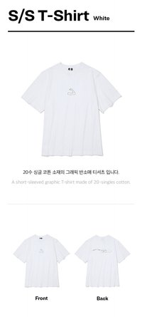 2023 S/S Pop Up : S/S T-Shirt
