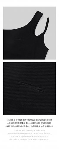 2023 S/S Pop Up : One Shoulder Bra Top