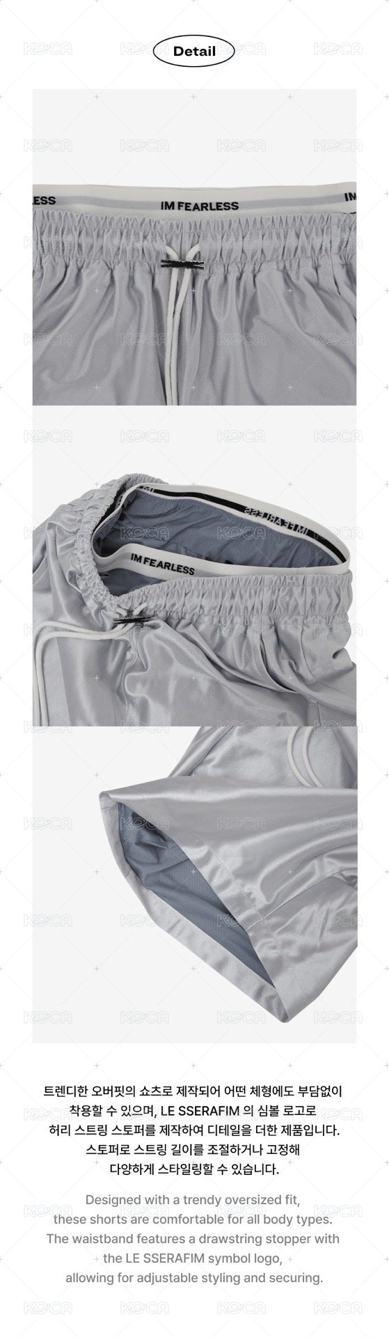 Oversized Shorts (Light Grey)