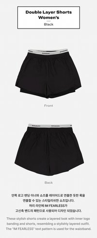 Double Layer Shorts (Black) - Women's