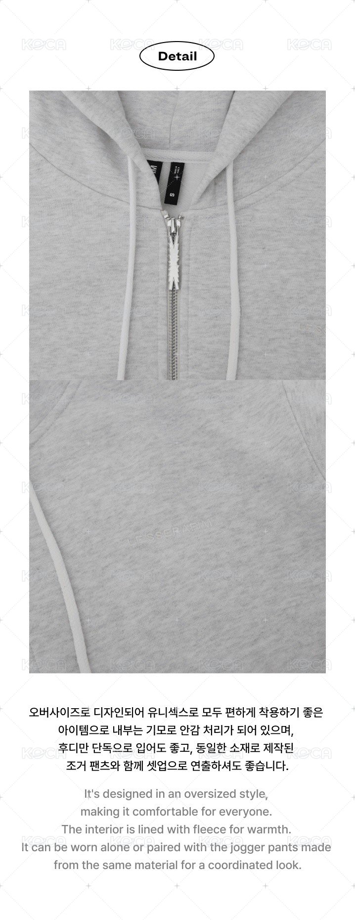 Zip Up Hoodie (Melange Grey)