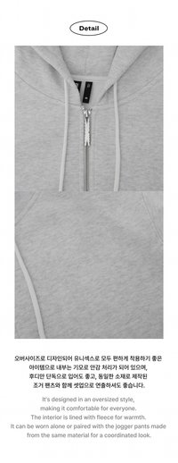 Zip Up Hoodie (Melange Grey)
