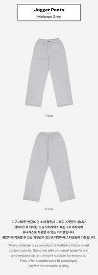 Jogger Pants (Melange Grey)