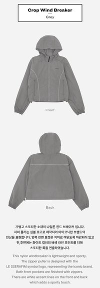 Crop Windbreaker (Grey)