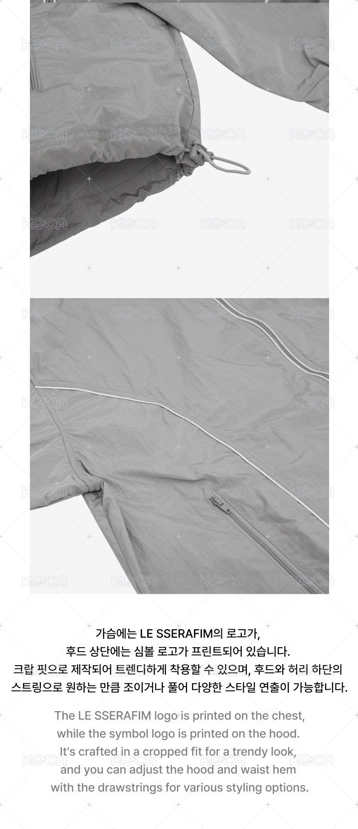 Crop Windbreaker (Grey)
