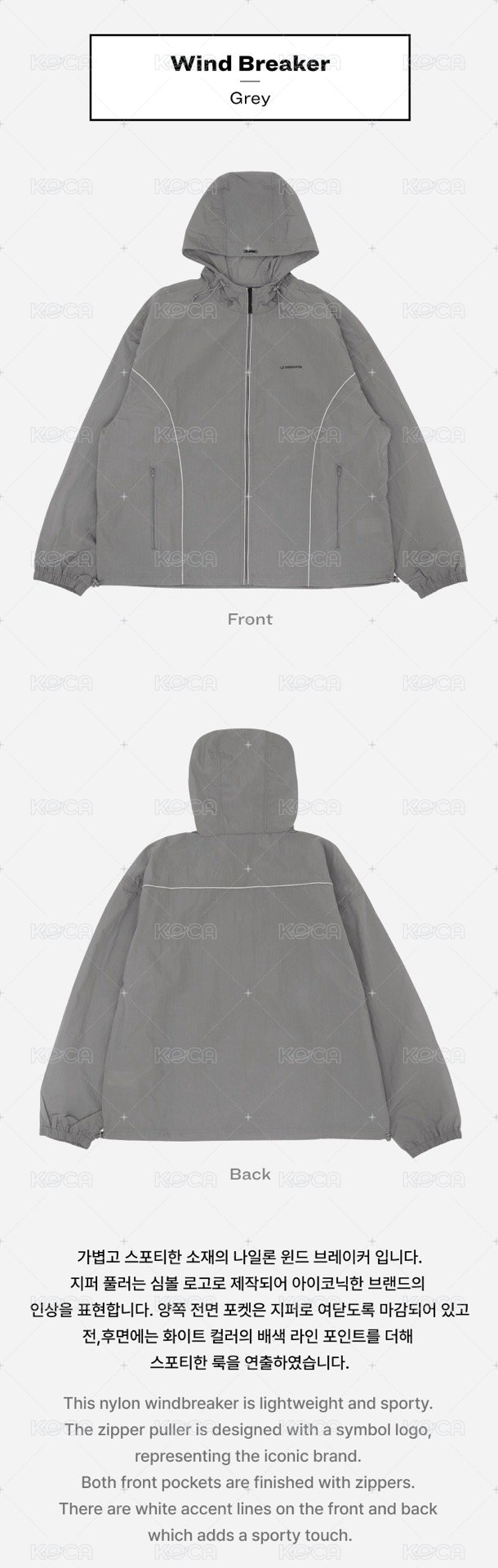 Windbreaker (Grey)