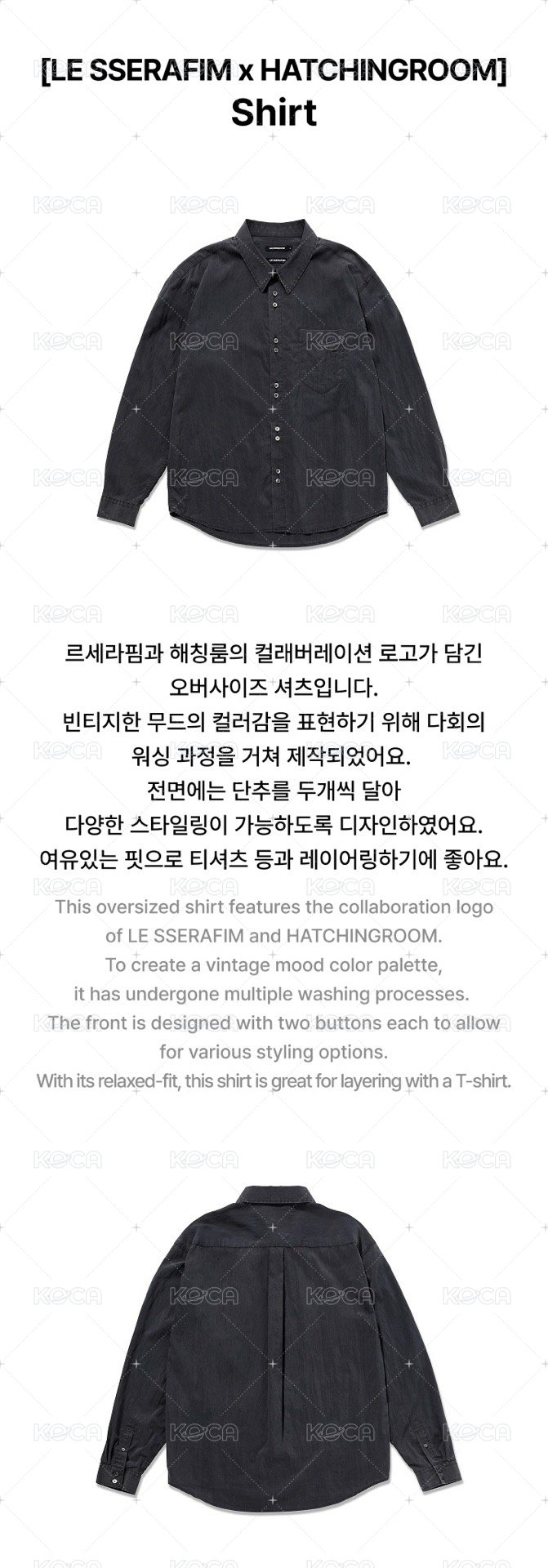 [LE SSERAFIM x HATCHINGROOM] Shirt