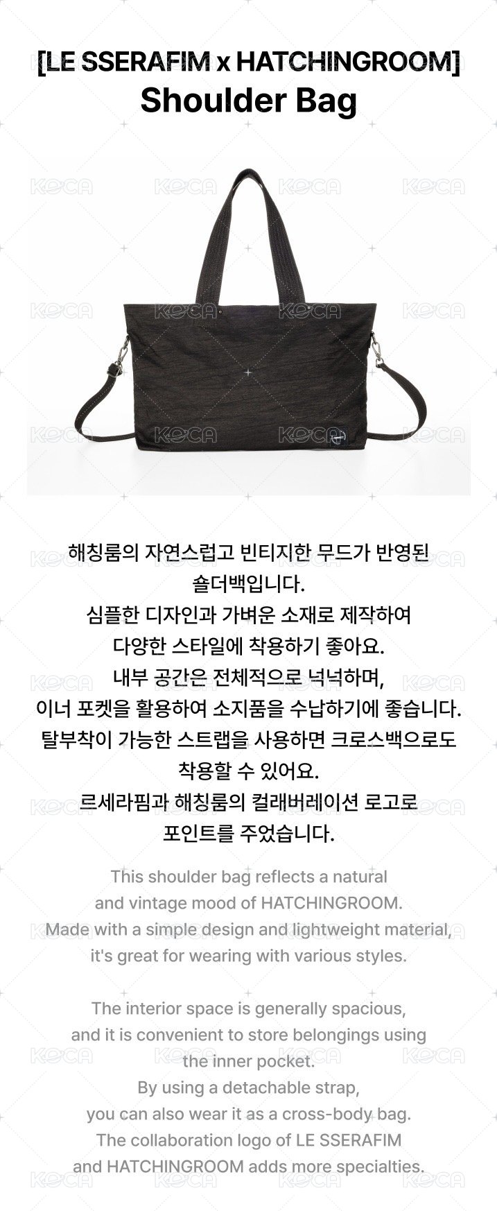[LE SSERAFIM x HATCHINGROOM] Shoulder Bag