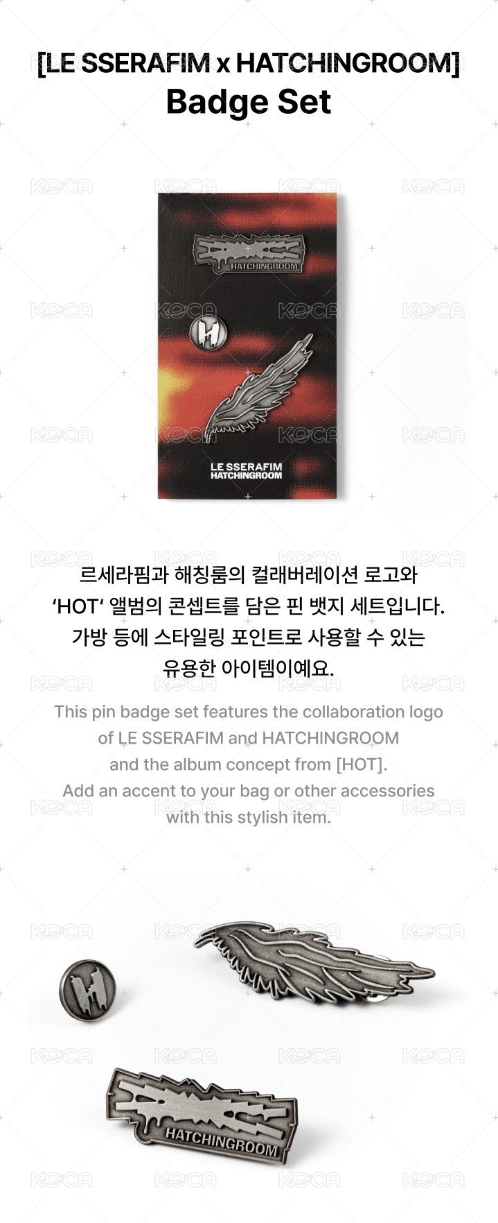 [LE SSERAFIM x HATCHINGROOM] Badge Set