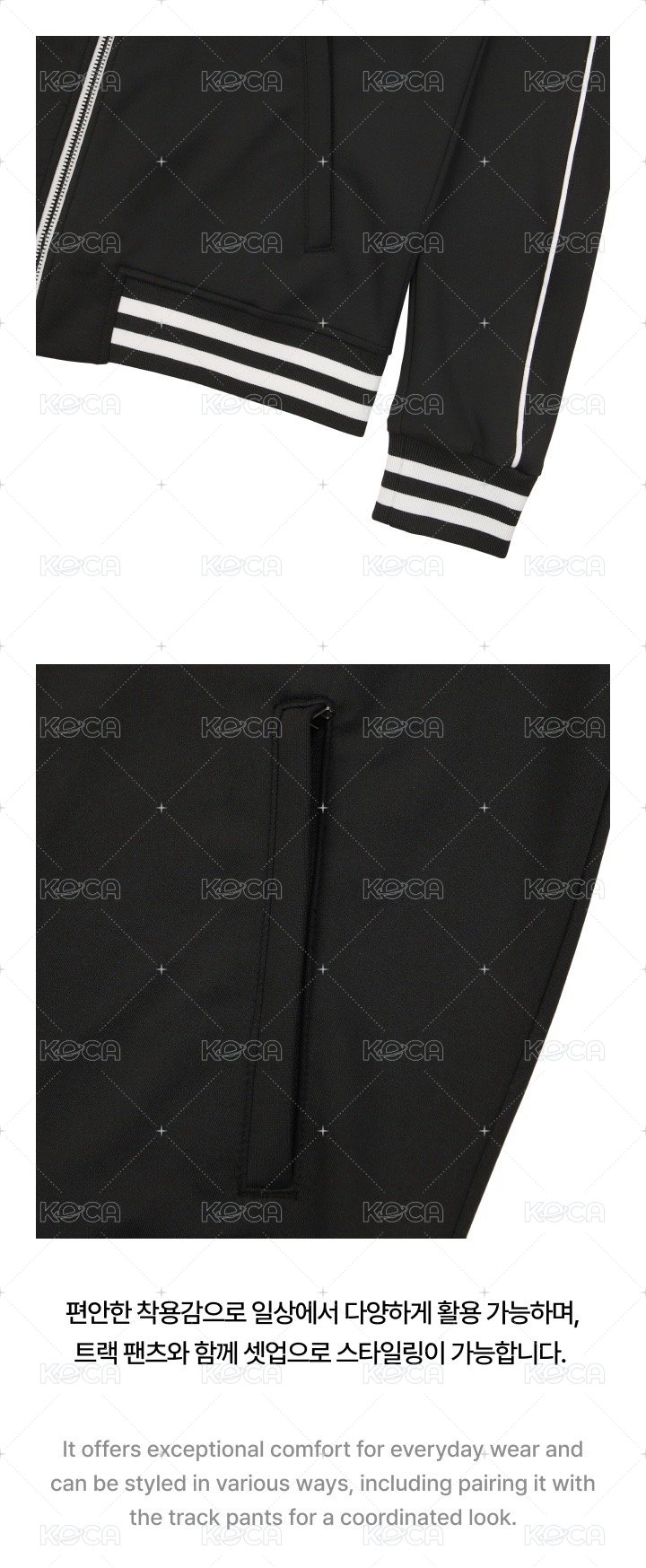 Track Jacket (Black)