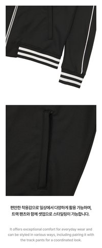 Track Jacket (Black)