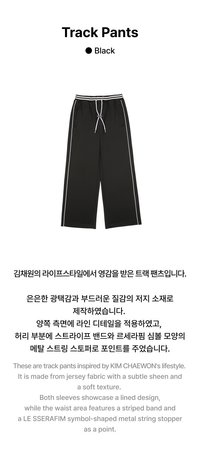 Track Pants (Black)