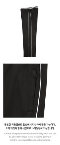 Track Pants (Black)