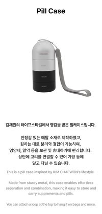 Pill Case