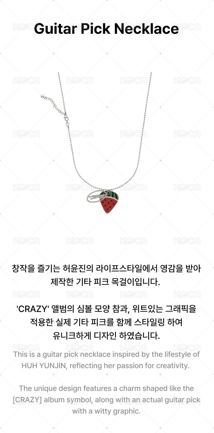 Guitar Pick Necklace