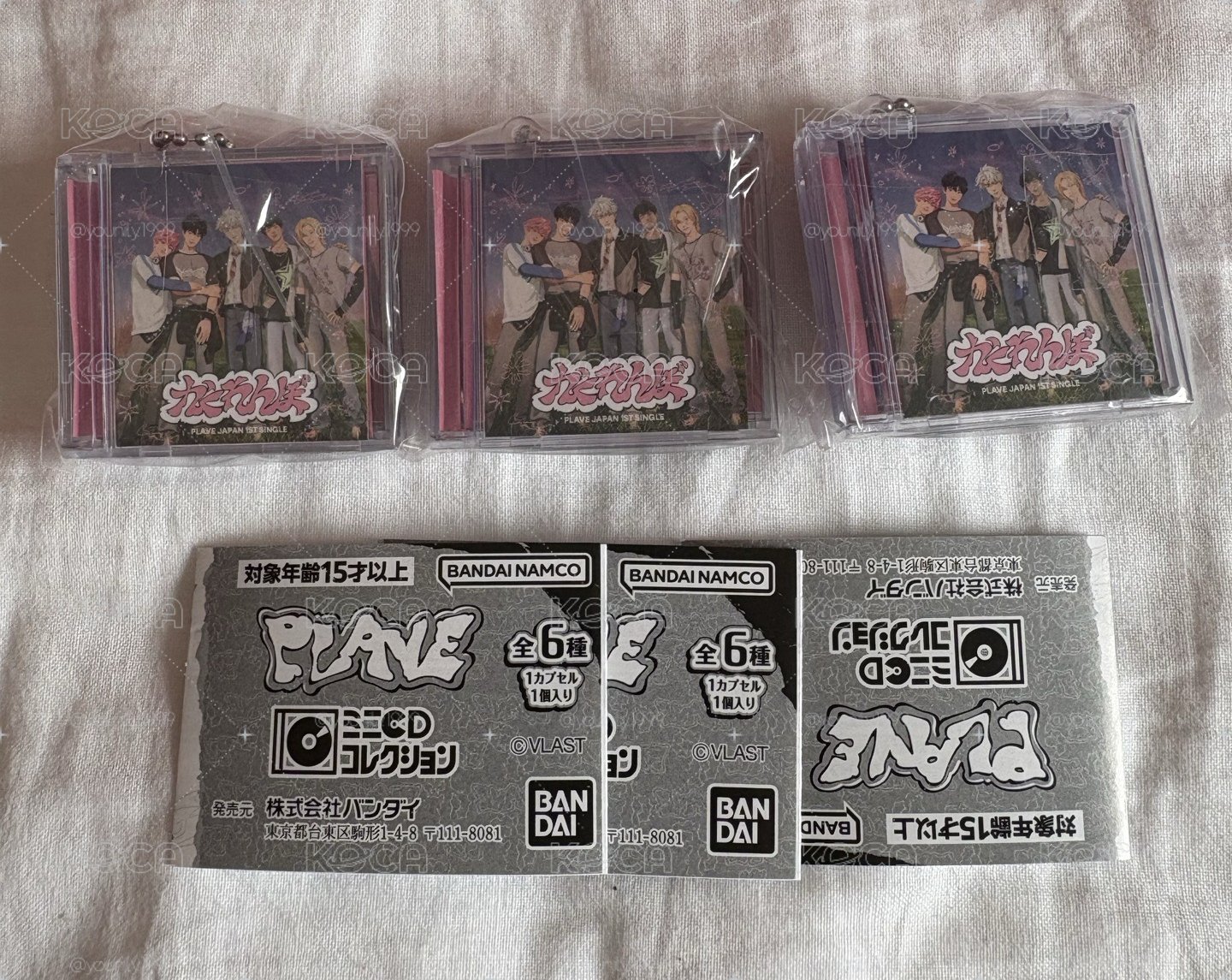 PLAVE 迷你CD吊飾扭蛋