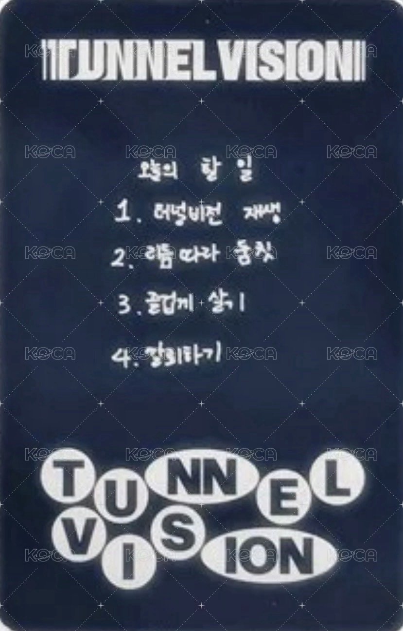 TNVS Projection 專輯卡  背面