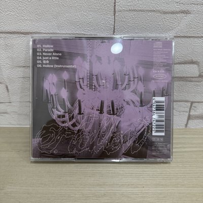 Stray Kids HOLLOW單封-辰菲