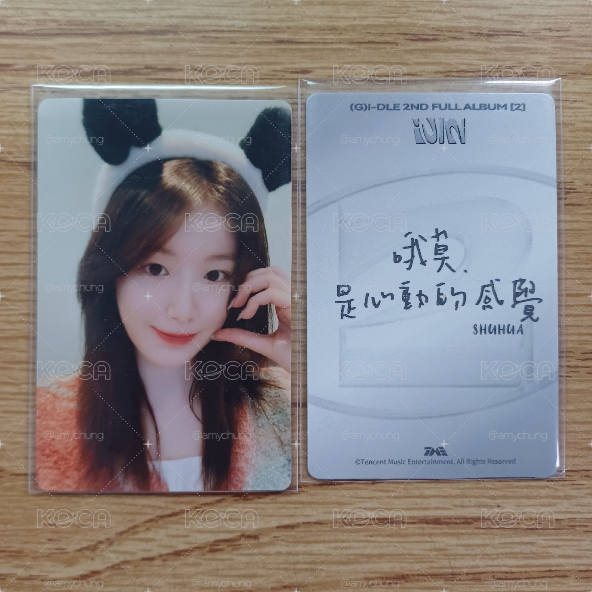 Q音熊貓刷