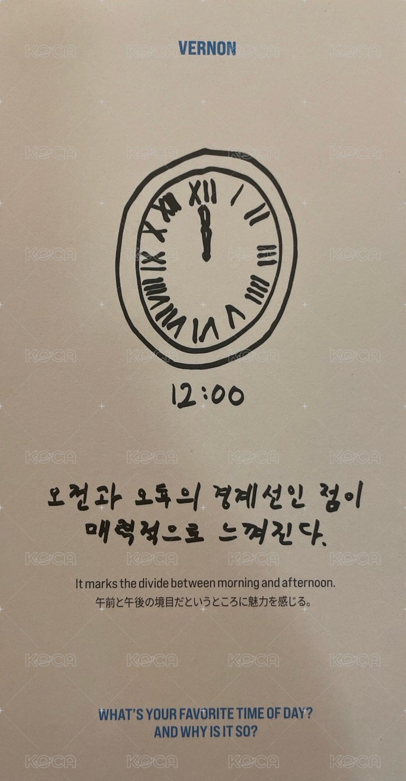 24’年曆 周邊卡 時間卡 背面