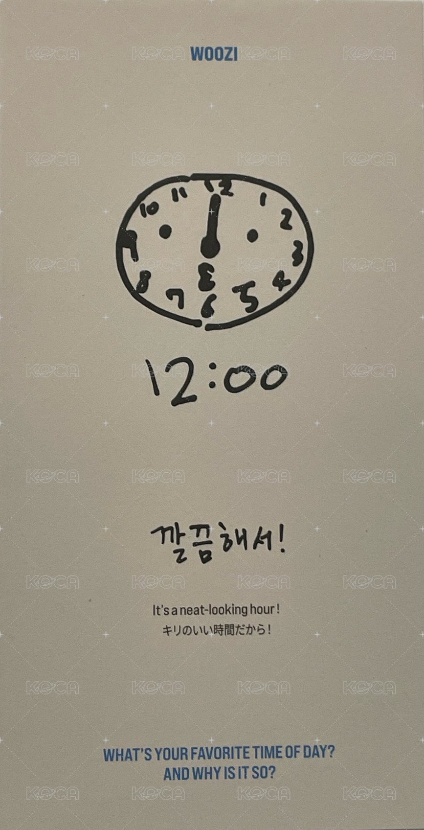 24’年曆 周邊卡 時間卡 背面