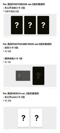 迷一 MS 預售特典