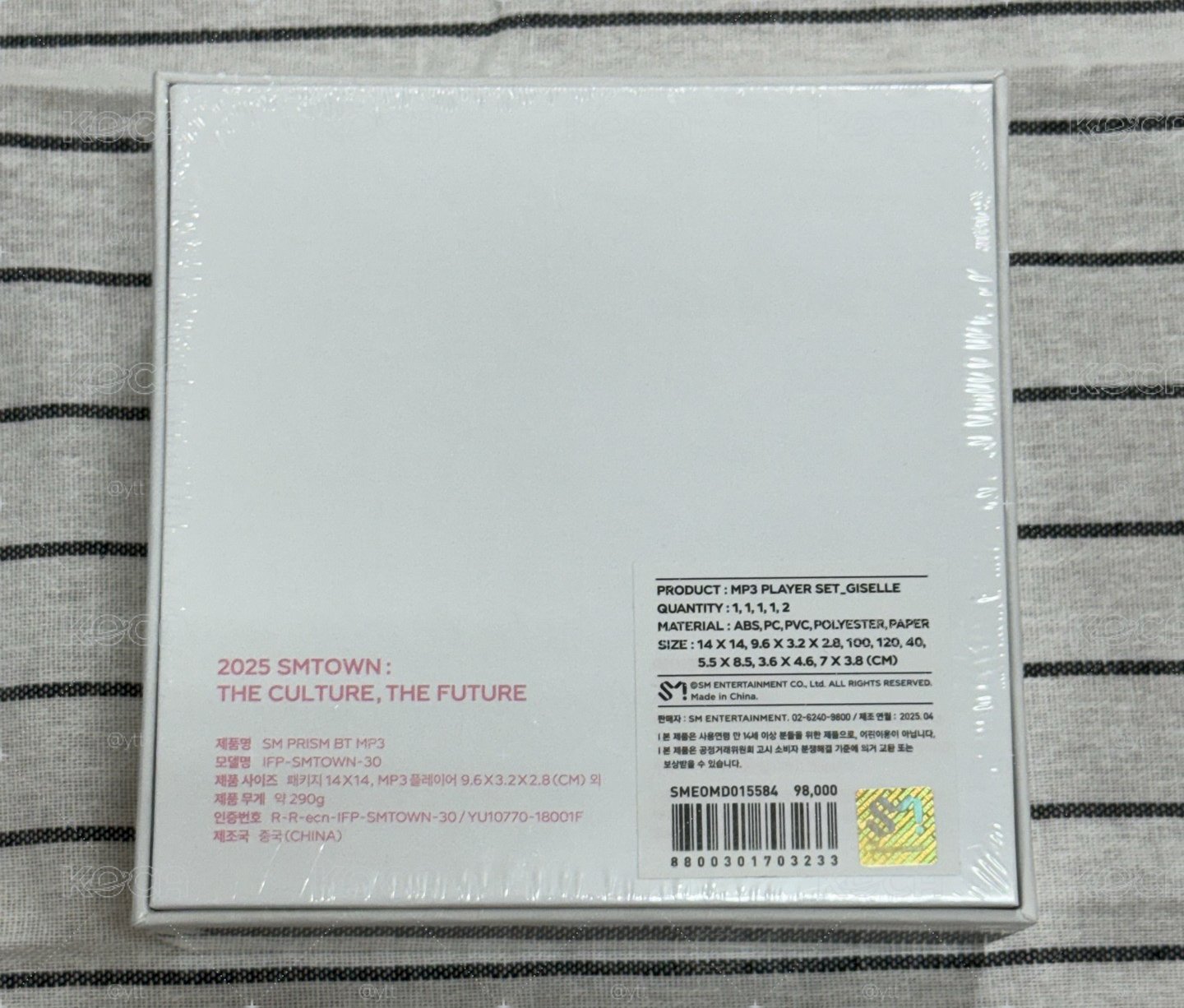 aespa smtown2025 mp3 吉