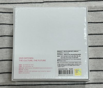 aespa smtown2025 mp3 吉