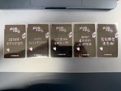 GWBG KM 特典卡 (全員)