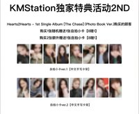 單一 幸運🎁/KMS 2.0