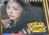 吉