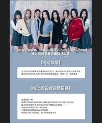 單一 簽售✏️/KMS 5.0 線上最終場