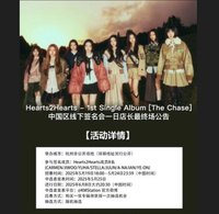 單一 簽售✏️/KMS 7.0 花店最終場