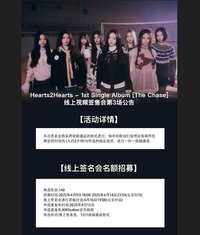 單一 簽售✏️/KMS 4.0 線上